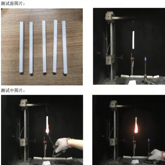 UL94可以分為哪些阻燃等級？