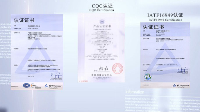 CQC、IATF 認(rèn)證