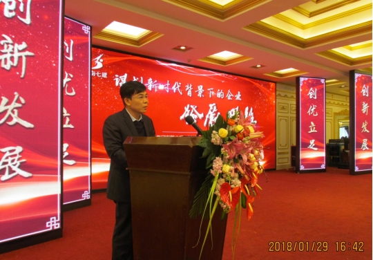 1518163921149922.png 20180201104539757003.png