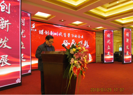 1518163937753271.png 20180201104539794004.png