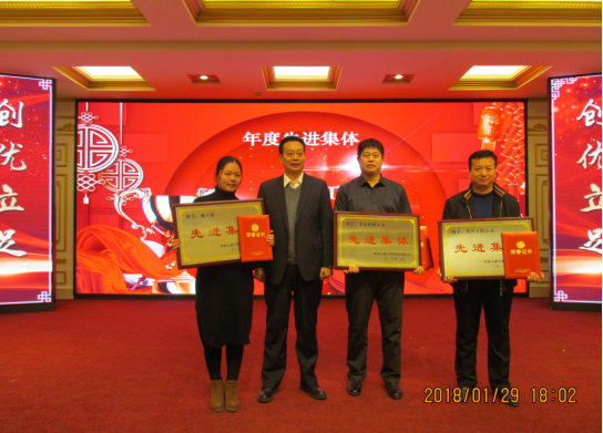 1518163944594268.png 20180201104539205005.png