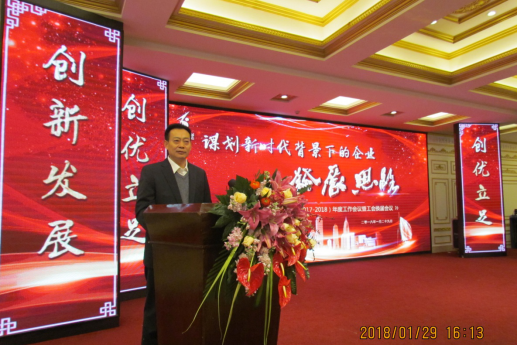 1518164369113930.png 20180201104538458002.png