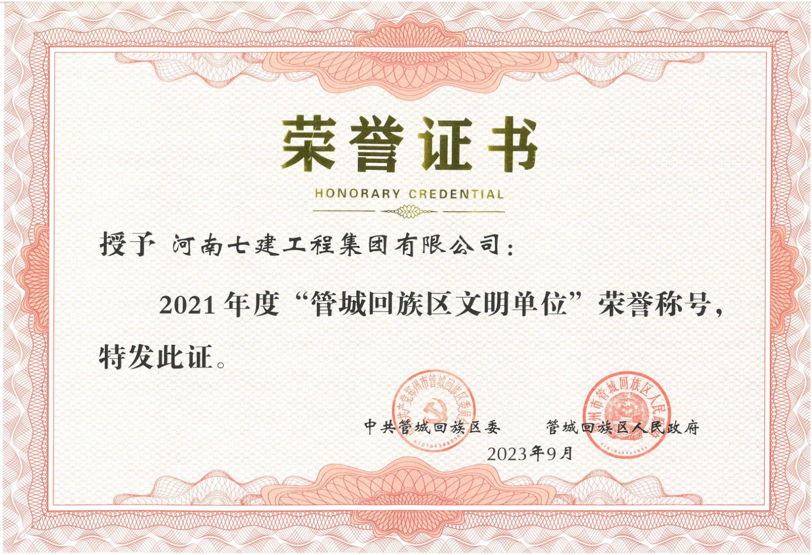 2021 ܳǻ^λ suQ̖.jpg